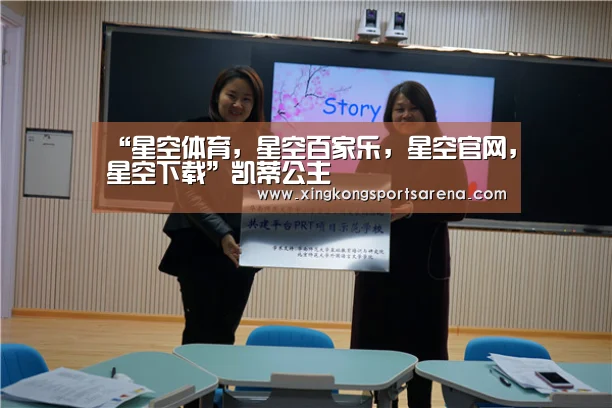 “星空体育,星空百家乐,星空官网,星空下载”凯蒂公主(图1) 星空体育,星空百家乐,星空官网,星空下载