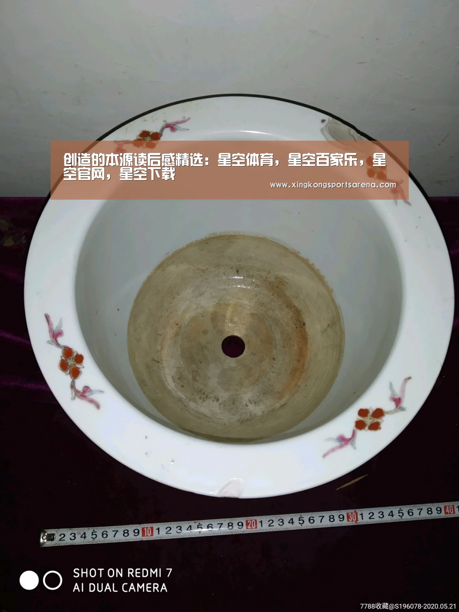 星空体育，星空百家乐，星空官网，星空下载