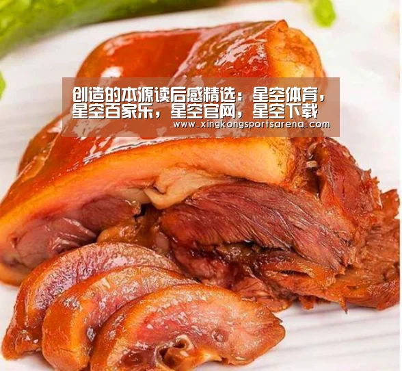 星空体育，星空百家乐，星空官网，星空下载